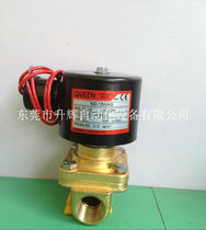 Original Taiwan QUEEN solenoid valve MD-15WAG