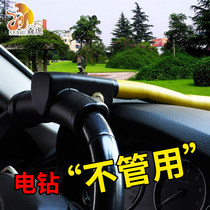 Senhu steering wheel lock Anti-theft car T-lock car car lock Gas handlebar lock Front car multi-function