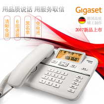 Ji Yijia DA560 rope wired telephone fixed landline home office business fashion seat fixed line