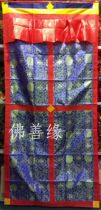 Thickened Tibetan rich flowers embroidered cotton curtain Tibetan style fabric Buddhist supplies