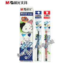 20 MORNING LIGHT Sexual Pen Tete Core MG-6142 Black Blue Red Special 0 38mm Water Refill Signature Refill
