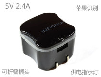 For shady insignia 5v 2A 2 1 2 4A flat Apple usb folding charger head