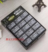  Chenguang stationery wholesale Miffy series FXP96313 Cartoon 4B pencil eraser Student supplies 