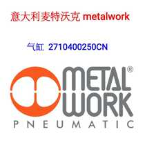 Cylinder 2710400250CN Italy Matt Walker metalwork