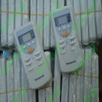 Suitable for Panasonic air conditioner remote control A75C2665 A75C2664 A75C2663 A75C3548