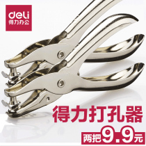 Dei 0114 Punch Punch Stationery Single Hole Punch Manual Paper Manual Mini Round Holder