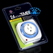 Taiwans Ybai UP 24 hours of mechanical timer D-020