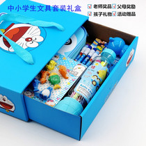  Primary and secondary school students stationery gift box set Childrens boys and girls school supplies gifts school birthday prizes spree