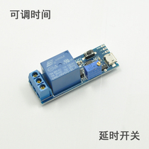 Adjustable delay switch module 12v power-off trigger delay relay module timer car