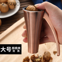 Walnut clip Shelling tool Size pecan kernel opener Household nut hazelnut pliers Dried fruit clip