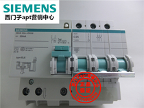 (Fake one penalty ten) Original Siemens residual current protection circuit breaker 5SU9336-1CR25