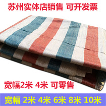 Rain waterproof cloth sunshade sunscreen three-color plastic color strip truck tarpaulin decoration shed cloth width 2-10 meters