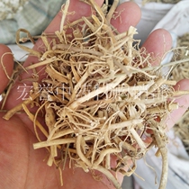 Chinese herbal medicine Stone Blue Chinese herbal medicine clear water white before reducing air 500 grams