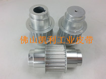 Manufacturer professional set to do: synchronous wheel synchronous belt wheel synchronous belt pulley gear quality and low price