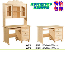 Full solid wood desk Finnish pine pure solid wood desk computer desk with bookcase bookcase children learning table Special