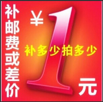 A special link for postage rates