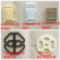 Car cushion back cover spare parts Plastic buckle hook hook hook flower plate adjustment buckle Gossip buckle card 3
