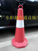  Road cone High quality round road cone Plastic ice cream cone thickened road cone sand bottom red reflective cone white film