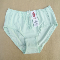 Mandima lian minimalist comfort low waist wide side without mark flat corner underpants elastic good F662017