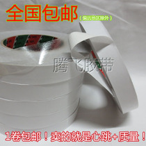 Transparent double-sided tape Strong ultra-thin high-viscosity double-sided adhesive pet non-trace adhesive Remove no glue 