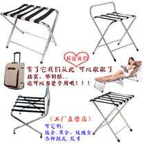 Factory direct thick stainless steel luggage rack Hotel Hotel folding rack hotel room supplies household
