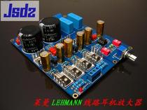  Classic imitation Lyman line headphone amplifier kit Finished board ear amplifier kit