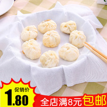 Kitchen Items Day Style Pure Cotton Steam Cage Cloth Cage Drawer cloth Steamed Dumplings Steamed Dumplings Steamed Dumplings Steamed Dumplings Cloth