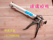 Thickened aluminum alloy structure glue gun soft silicone gun glass glue soft glue glue glue glue gun pressure glue gun