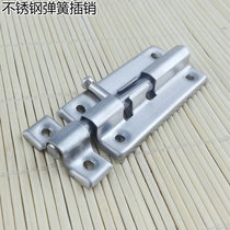 301 stainless steel automatic spring latch push-pull spring latch airplane door insert furniture cabinet door bolt door buckle
