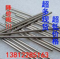 The flexible shaft guide rod linear axis 45# Steel 6 8 10 12 16 20 25 30 35 40 50