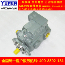  Japan imported YUKEN high pressure pump A70-FR01HS-60 oil research variable piston pump
