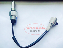 Suitable for Roewe 350 SAIC New MG3 AMT MT MT reversing light switch assembly original parts