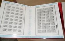 Hua Yiji Post Book High-end Two Wheels of the Odiac Register (92-03 years) empty Book Location Register