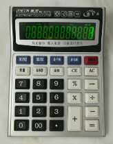 Backlight display real pronunciation 15 pop music LED font light-emitting display 12-bit calculator