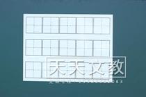 Magnetic whiteboard paste Tian Zi whiteboard teaching whiteboard green board magnet soft whiteboard Tian Zi whiteboard send pen and brush