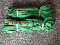 2T * 5m round Sling 2 tons 5m lifting lifting belt flexible sling double buckle sling 2TX5M