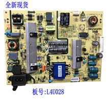 New Skyworth 45E3500 45E5 power 5800-L4U028-0030 0000 168P-L4U028-00