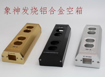  Xangsane Xiangshen extra thick American standard aluminum alloy socket 13MM empty box Niuwang fever aluminum alloy socket