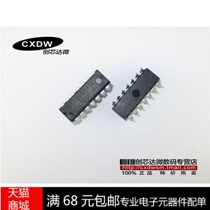 Realplay)SN74HC04N DIP14 new off-the-shelf