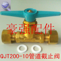 Oxygen valve Bus straight-through shut-off valve Angle valve QJT200-10 high pressure pipeline shut-off valve