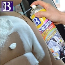 Universal foam cleaning agent car interior detergent leather seat mat cleaner