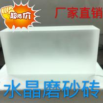  Frosted glass brick partition wall Guest restaurant bar table background entrance villa bathroom Crystal brick transparent square