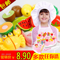 Play House childrens kitchen toy set girl early education puzzle fruit cake Chile baby simulation cooking