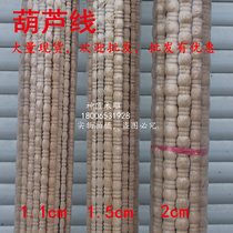 Solid Wood gourd line European wood line twist thread Pearl line solid wood decorative line multi-gauge semi-circular line special offer