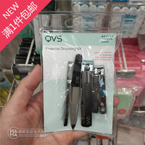 Watsons QVS Scissors Nail Clipper Set Nail Clipper Eyebrow Clip Manicure File Manicure Tool Personal Care