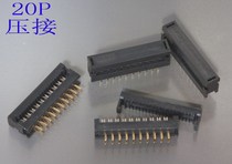 20-wire flat wire link terminal head 20-position crimping connector 20PIN flat wire crimping end