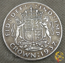 Antique foreign silver dollar Yuan Shikai retro ocean old silver coin copper coin ancient coin collection foreign currency 1937