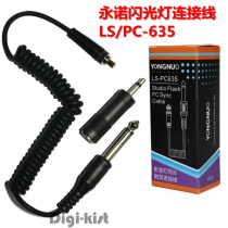 Yongnuo LS-PC635 PC Turn 6 35 PC-3 5 flash screen lights sync trigger PC sync cable