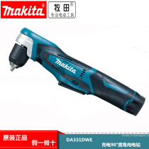 Pasta rechargeable angle to electric drill 90 ° degree elbow drill electric DA331DWE angle drilling lithium battery right angle drill