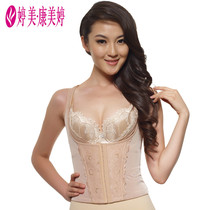 Tingmei Kangmei Tings postpartum plastic sweaters with high functions and enhanced beauty and beauty body slimming clothes
